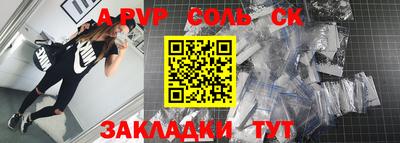 мдма Балашиха