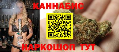 стафф Балаково