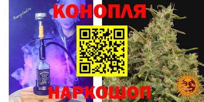мескалин Волгодонск