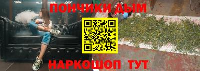 стаф Беслан