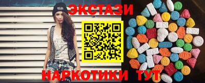 мдма Балашиха