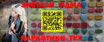 стаф Беслан
