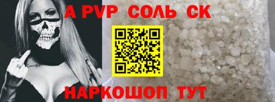 МДПВ Бийск