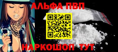 стаф Беслан