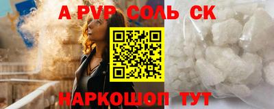 стаф Беслан