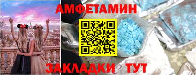 стаф Беслан