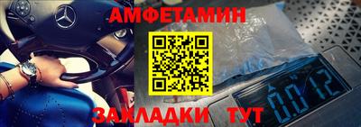 стаф Беслан