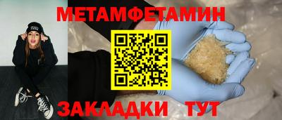 МДПВ Бийск