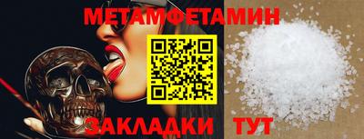 spice Берёзовский