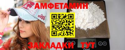 стаф Беслан