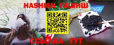 стафф Балаково