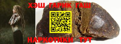 стаф Беслан