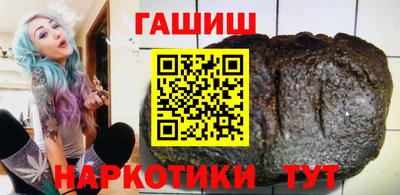 стаф Беслан