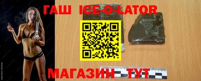 стаф Беслан