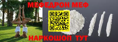 стафф Балаково