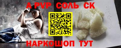 мдма Балашиха