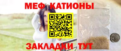 стаф Беслан