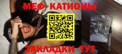 стафф Балаково