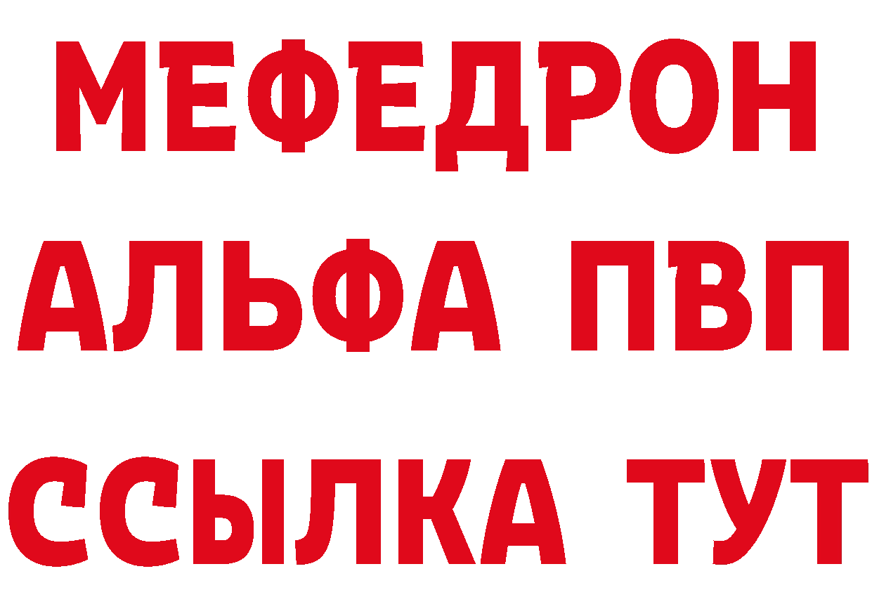 Какие есть наркотики? это состав Бугуруслан