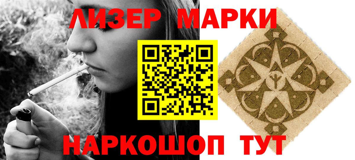 Лсд 25 экстази кислота  Лсд 25 экстази кислота  Бугуруслан 