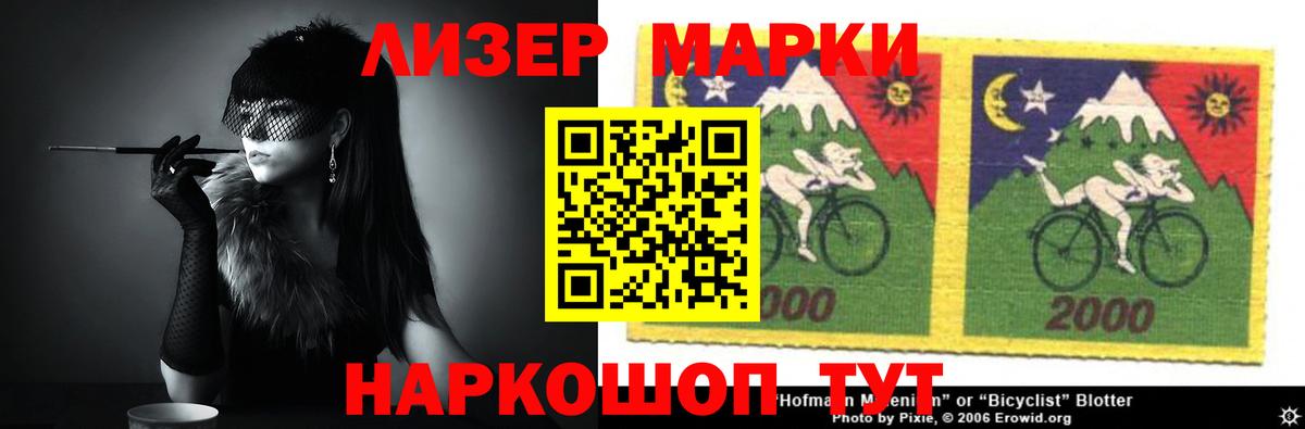 ЛСД экстази ecstasy Бугуруслан