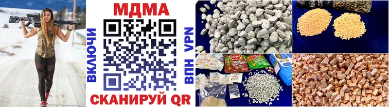продажа наркотиков  Бугуруслан  MDMA кристаллы 