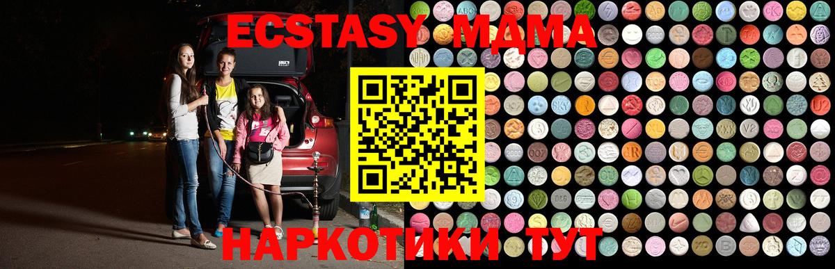 MDMA Molly Бугуруслан