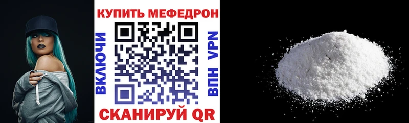 МЕФ VHQ  Бугуруслан 