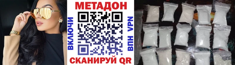МЕТАДОН VHQ ОМГ ОМГ tor Бугуруслан