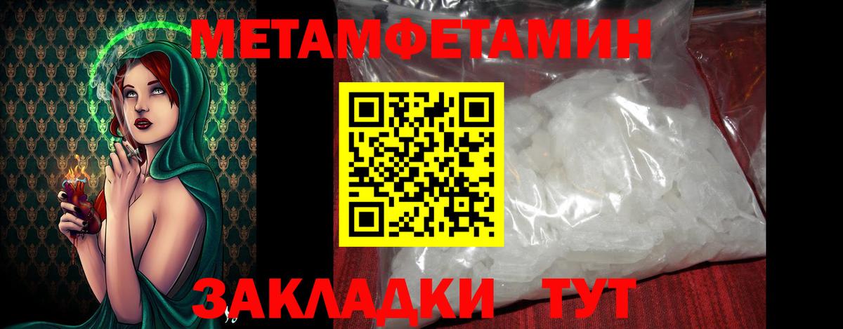 Первитин Декстрометамфетамин 99.9%  Вход с VPN  Бугуруслан 