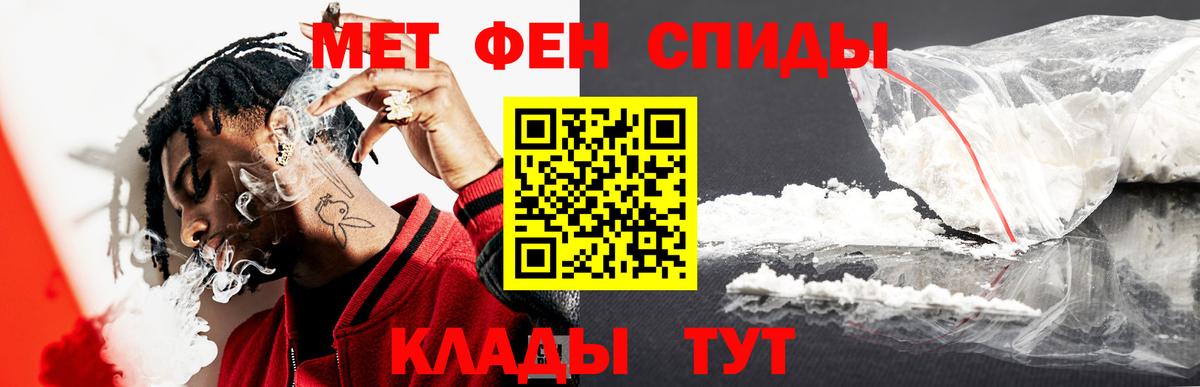 Метамфетамин винт  Бугуруслан 