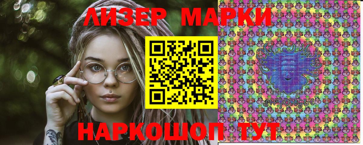 Марки 25I-NBOMe 1,8мг  Марки 25I-NBOMe 1,8мг  Вход с VPN  Марки N-bome  Бугуруслан 