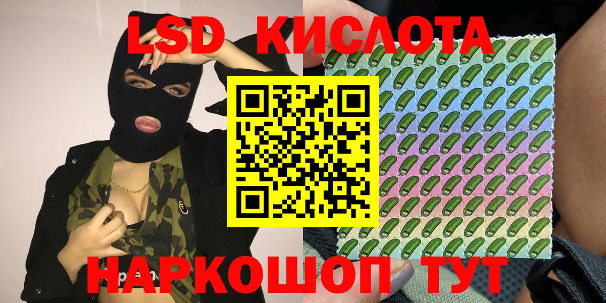 Марки N-bome 1,5мг Бугуруслан