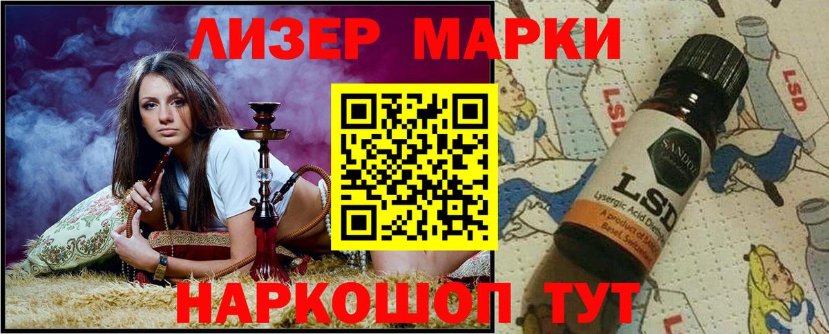 Марки 25I-NBOMe 1,5мг  Марки 25I-NBOMe 1,5мг  Бугуруслан 