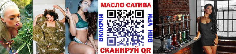где купить   Бугуруслан  гидра ссылка  ТГК концентрат 