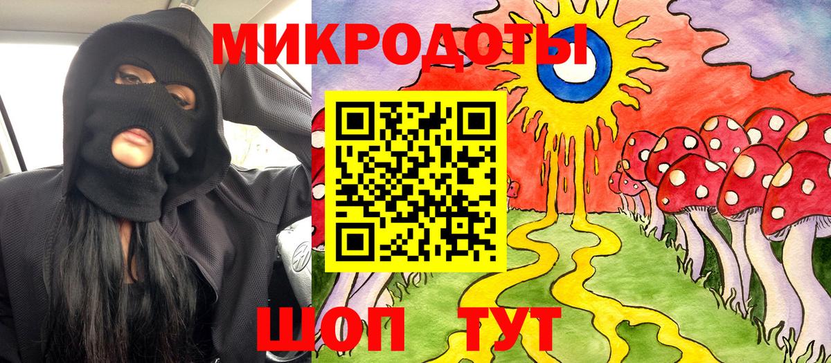 Галлюциногенные грибы ЛСД Бугуруслан