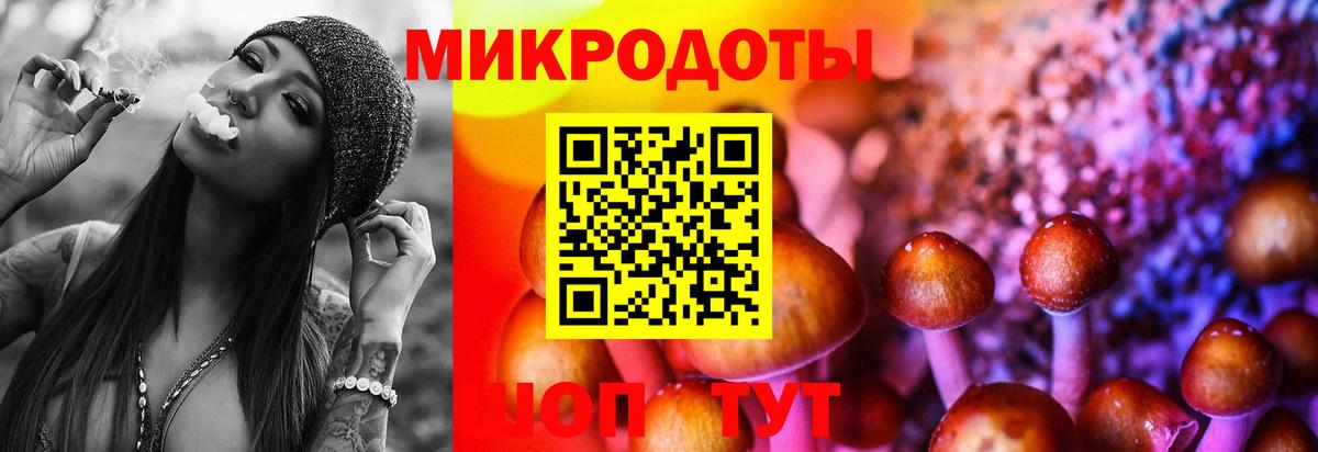Бугуруслан  Псилоцибиновые грибы Magic Shrooms  Вход с VPN 
