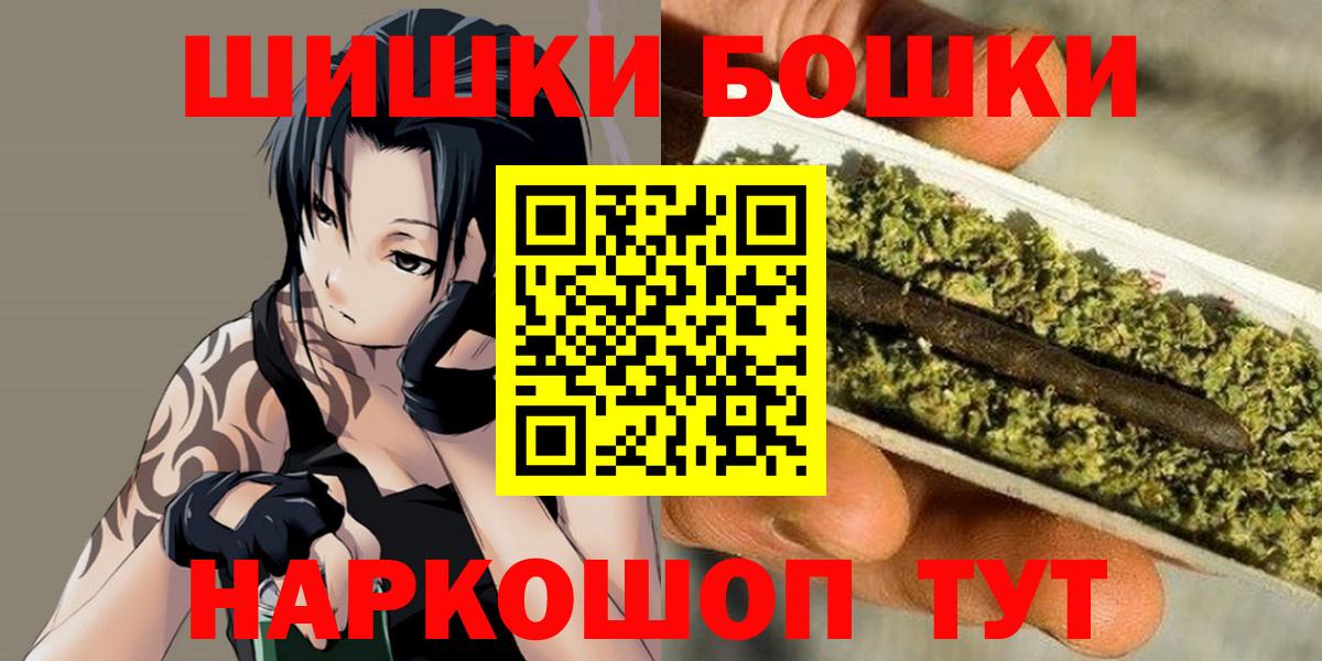 МАРИХУАНА MAZAR  Шишки марихуана сатива  Бугуруслан  Вход с VPN  Конопля планчик 