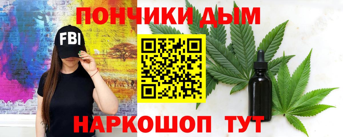 Бошки марихуана Bruce Banner  Бугуруслан  Марихуана индика  Марихуана индика 