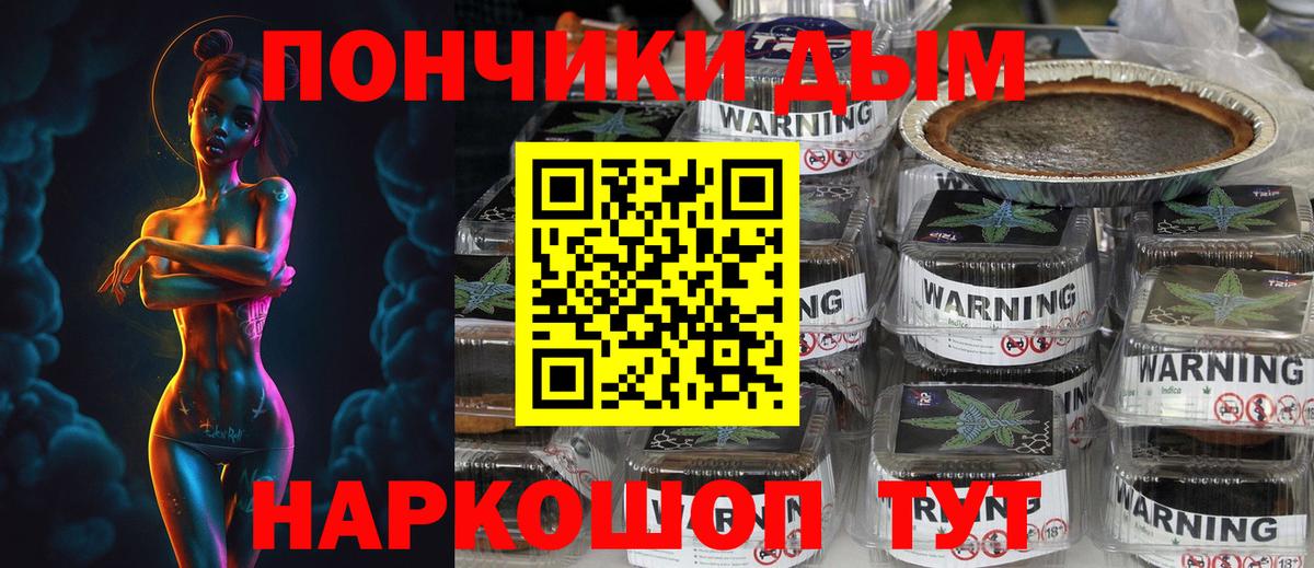 Каннабис SATIVA & INDICA Бугуруслан